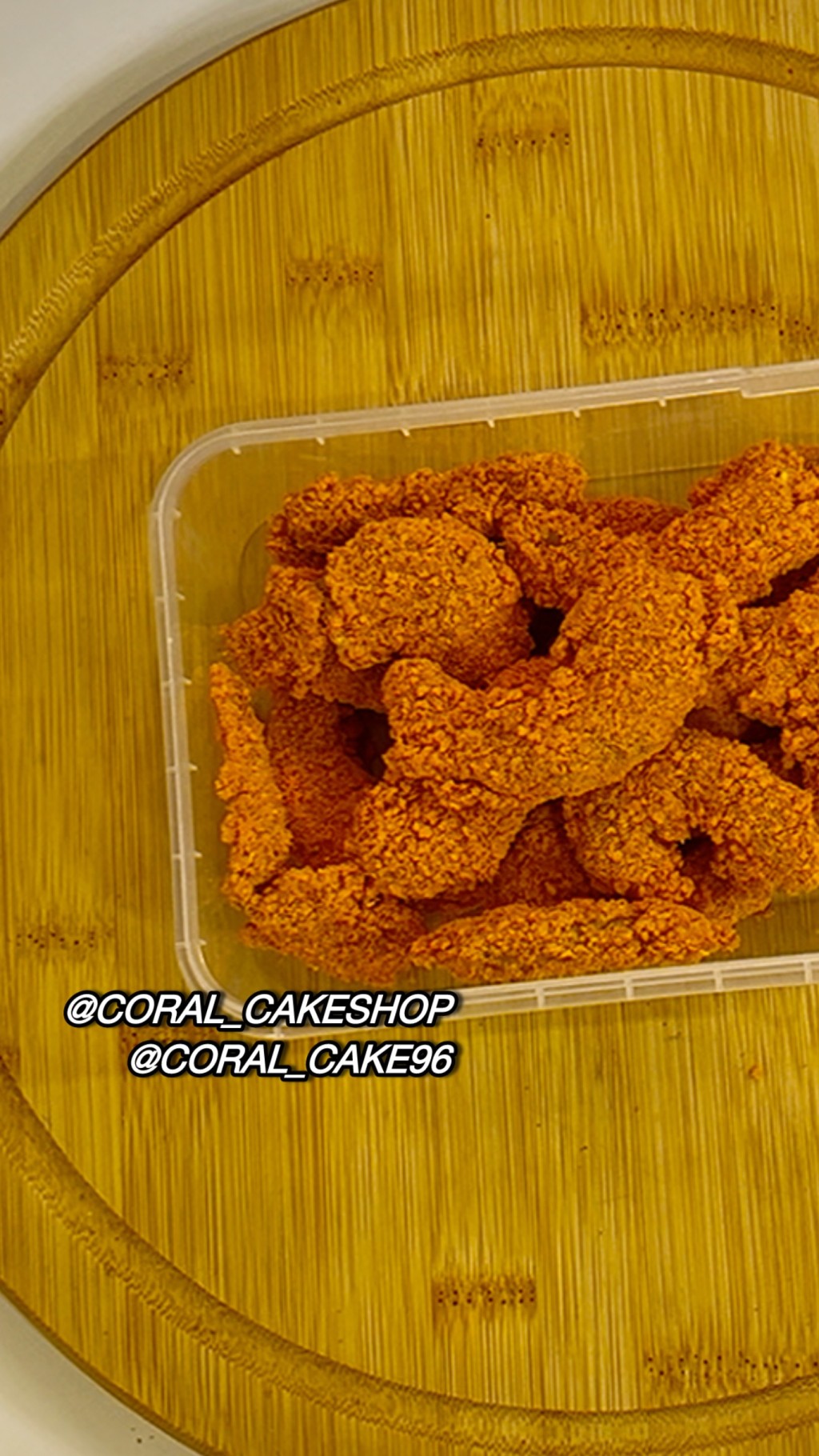 ميگو سوخاري