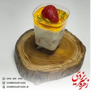 شات دسر روکر موز