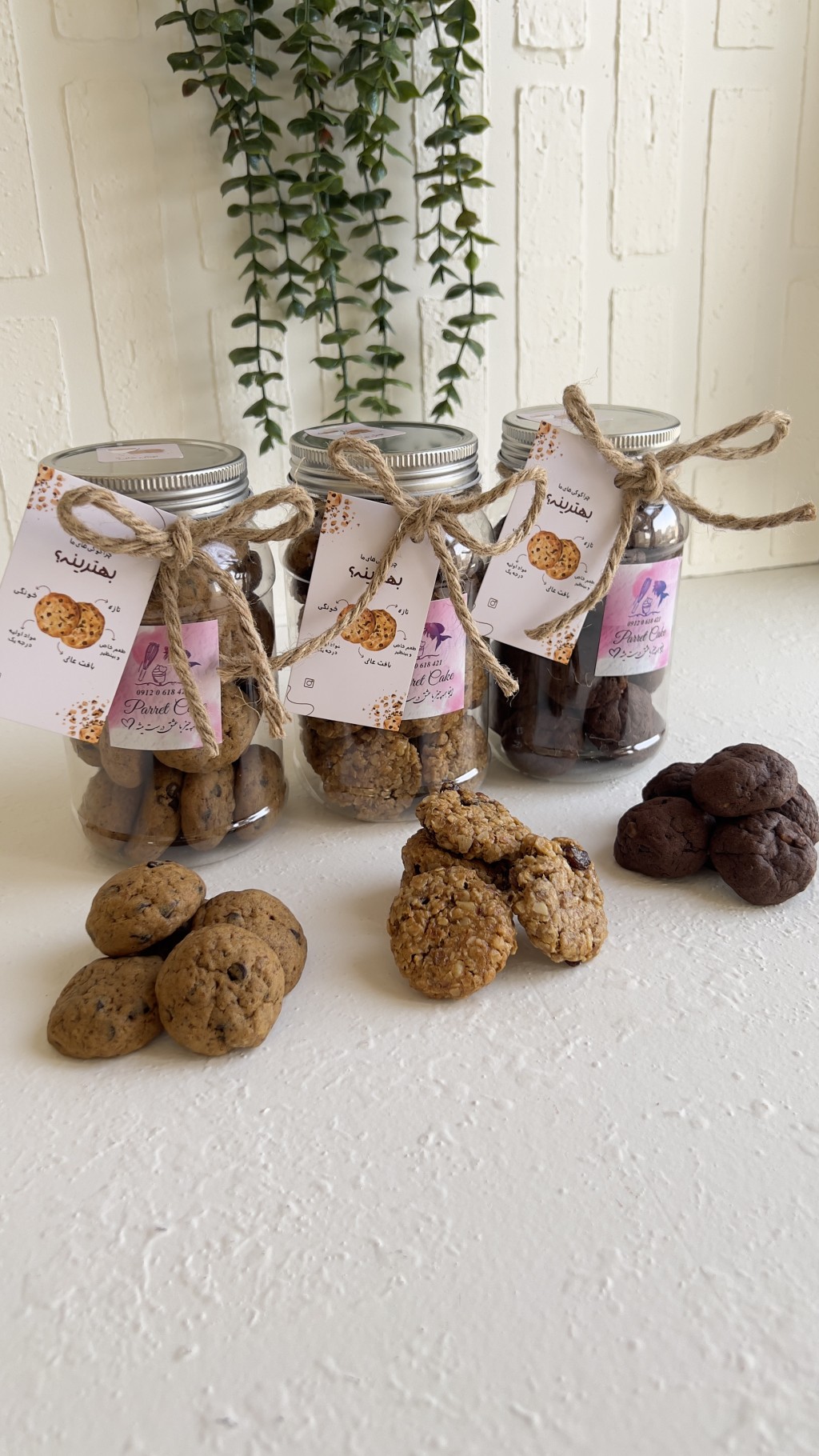 پک هدیه کوکی - تصویر 1