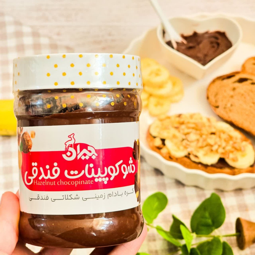 شوکوپینات فندقی - تصویر 1