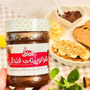 شوکوپینات فندقی - تصویر 1