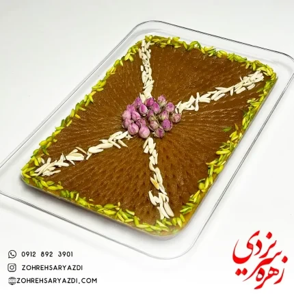 دیس حلوا 2 کیلویی