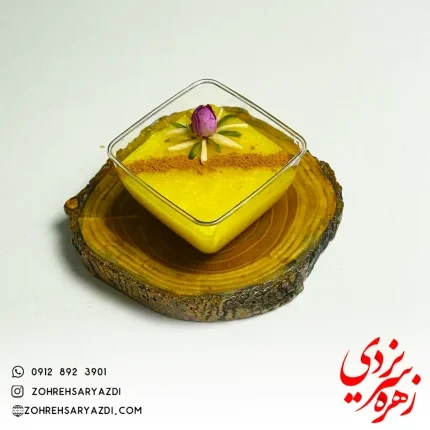 شله زرد تک نفره