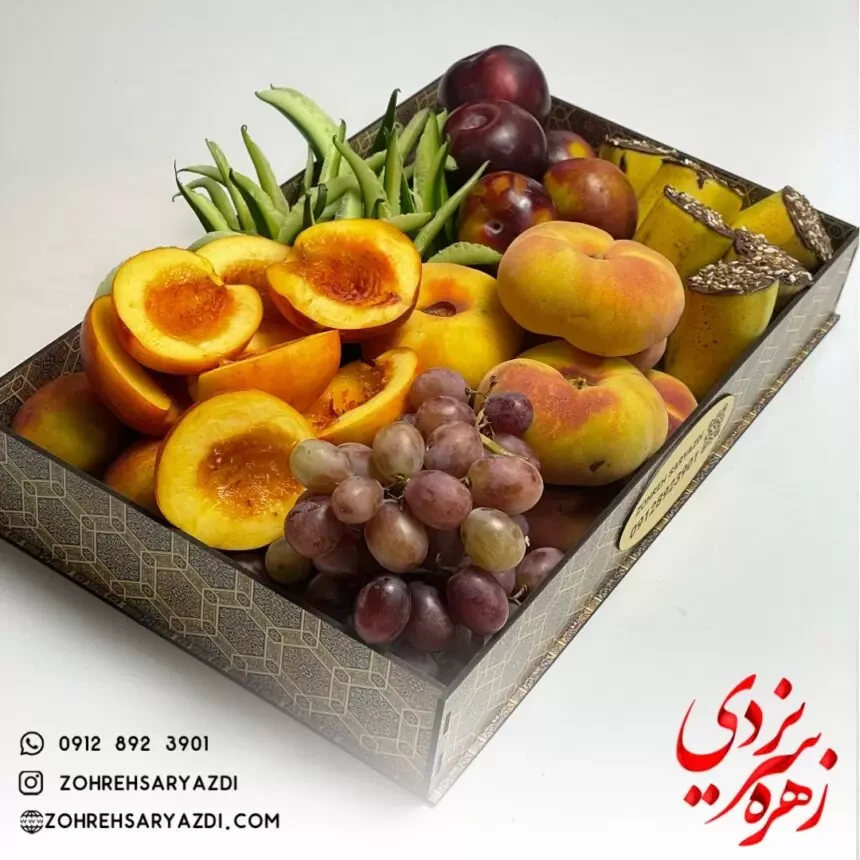 سینی میوه شماره چهار