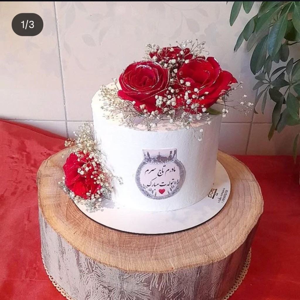 کیک شکلاتی  کیلویی مغزدار  وفوندانت   هر کیلویی ۷۰۰ الی ۹۰۰