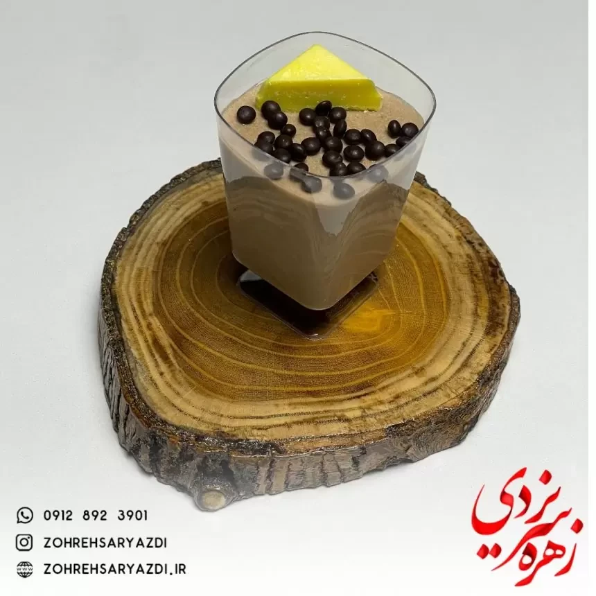 شات دسر عربی