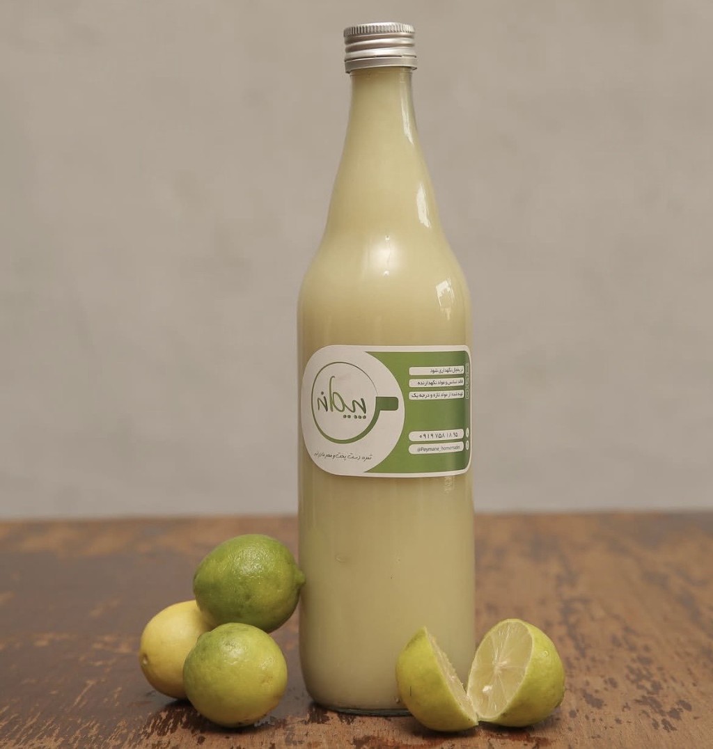 آبلیمو - تصویر 1