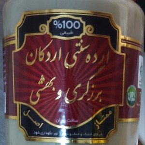 ارده خالص - تصویر 1