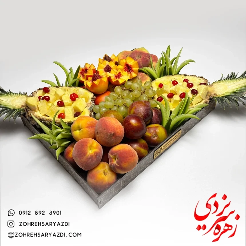 سینی میوه شماره شش