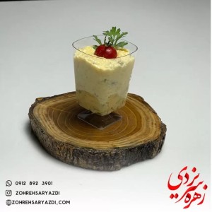 شات سالاد الویه