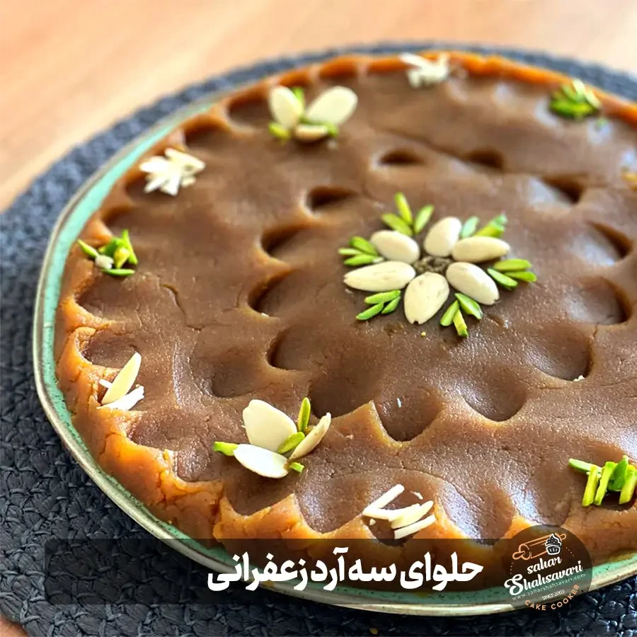 حلوا زعفرانی (1 کیلوگرمی)