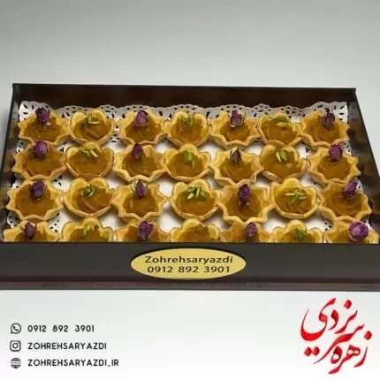 سینی تارت حلوا