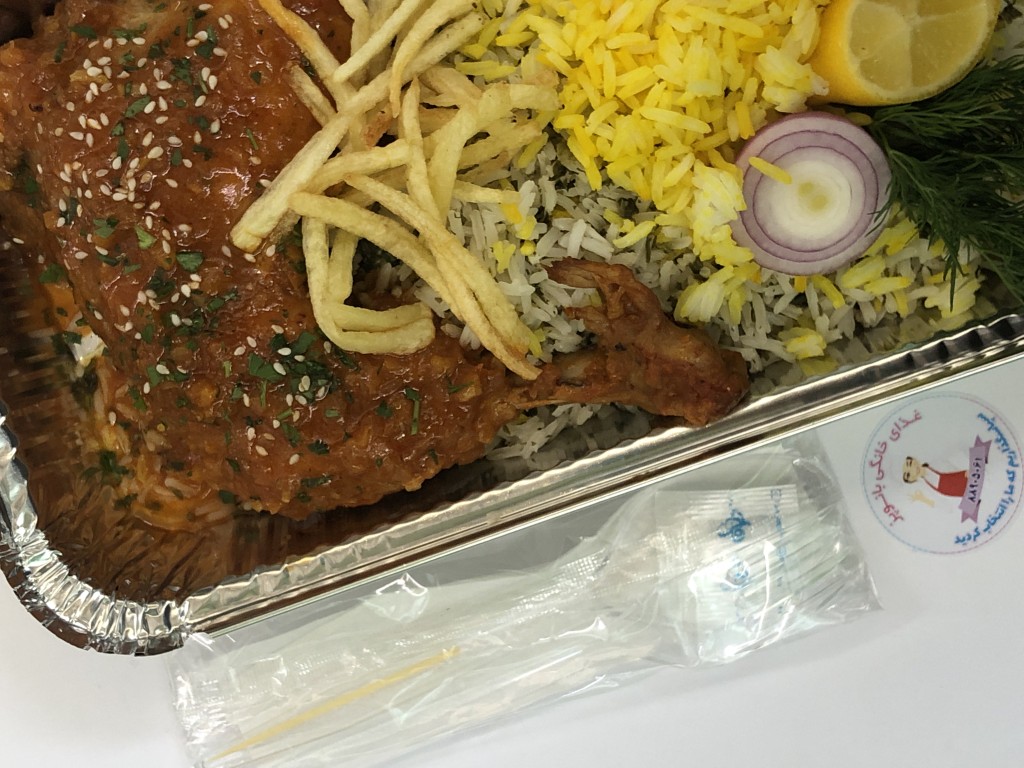 11سبزی پلو با ران مرغ - تصویر 5