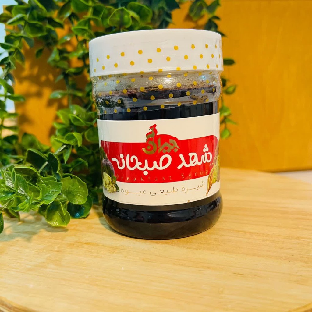 شهد صبحانه (۳شیره)