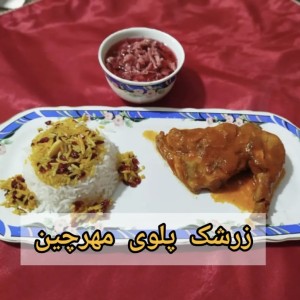 زرشک پلو - تصویر 4