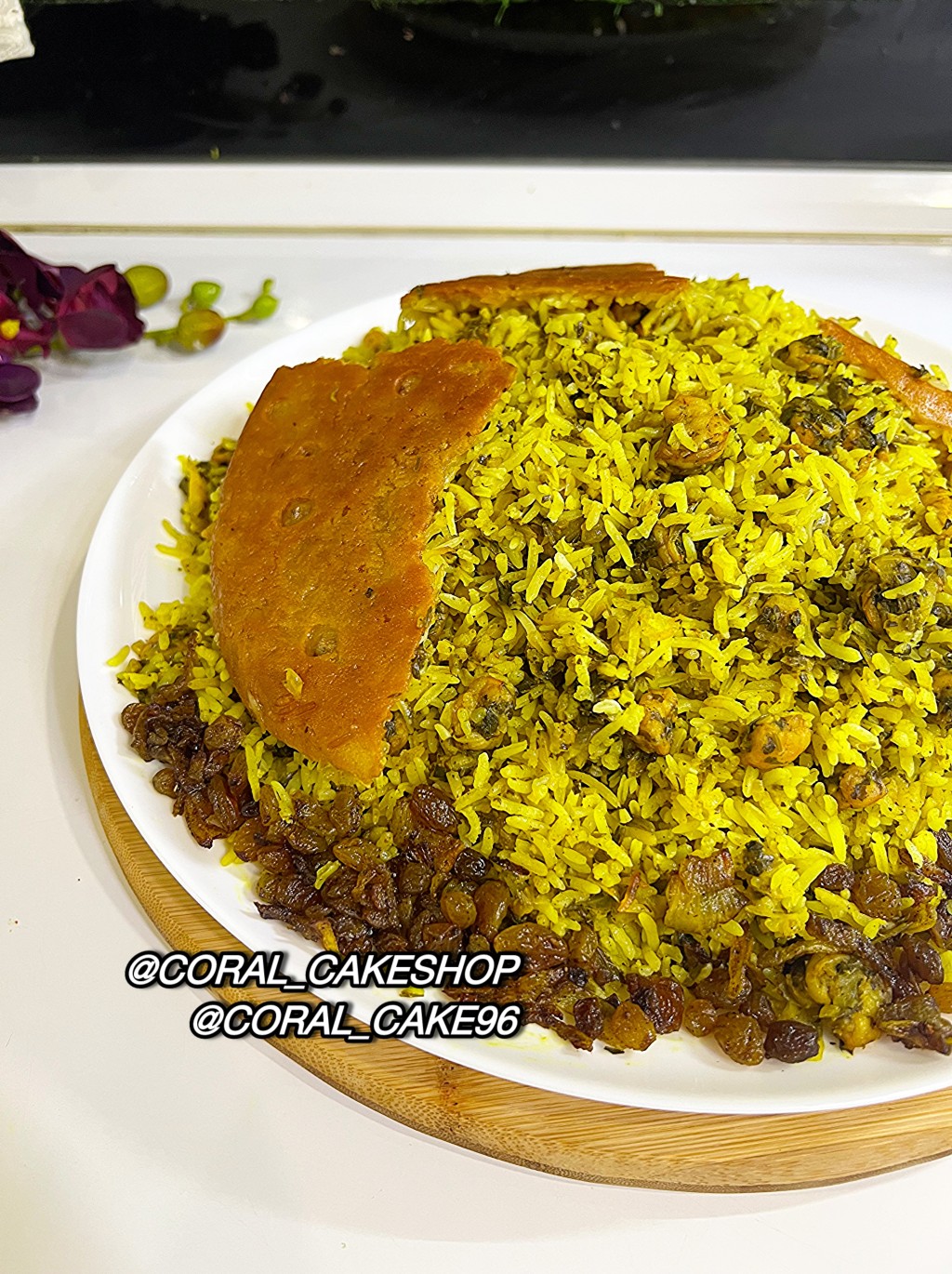 میگو پلو جنوبی