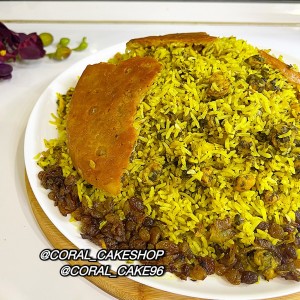 میگو پلو جنوبی