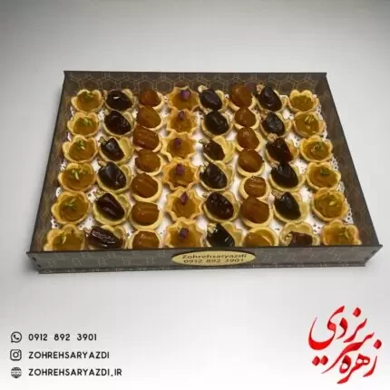 سینی 50 عددی حلوا، خرما، بامیه