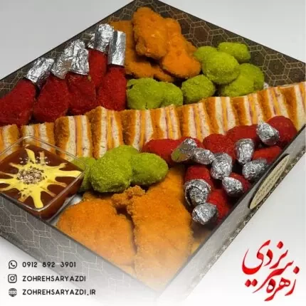 سینی سوخاری