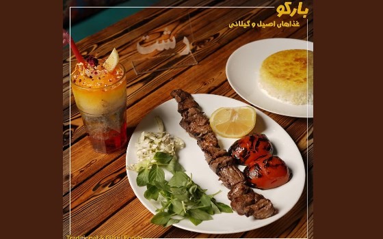 کباب محلی - تصویر 1