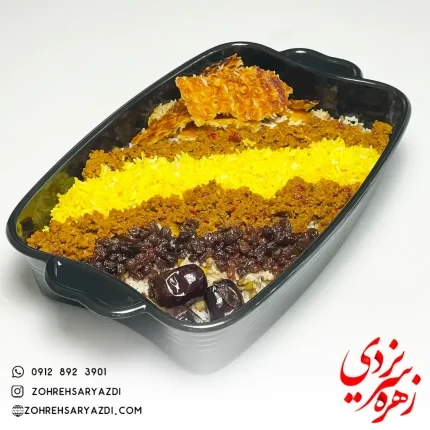 عدس پلو 5 نفره