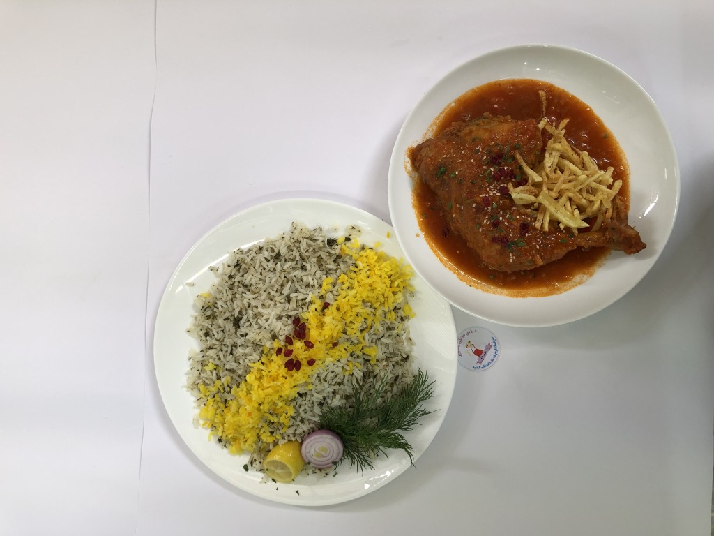 11سبزی پلو با ران مرغ - تصویر 2