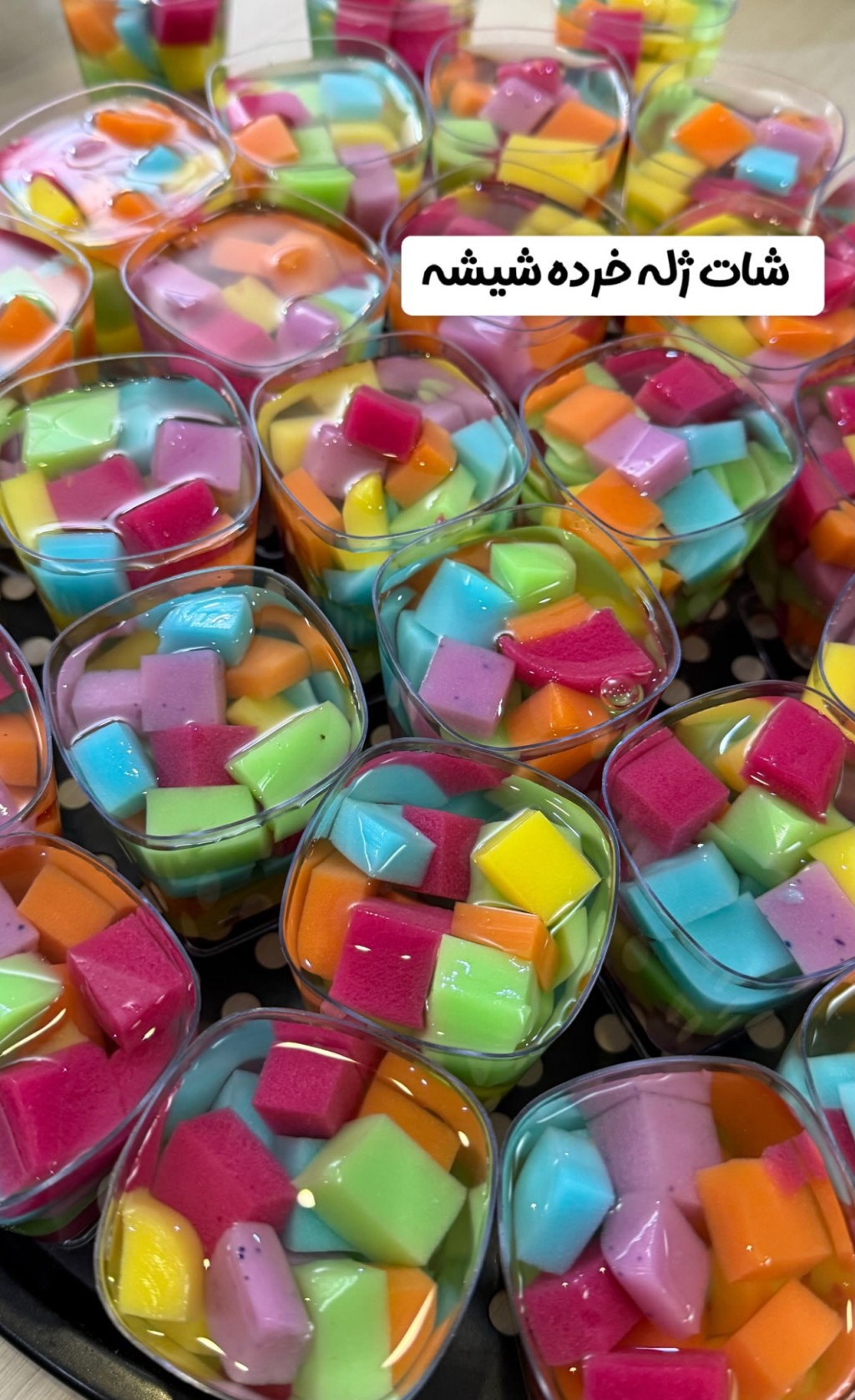 ژله خرده شیشه