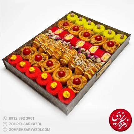 سینی فینگرفود سوگلی