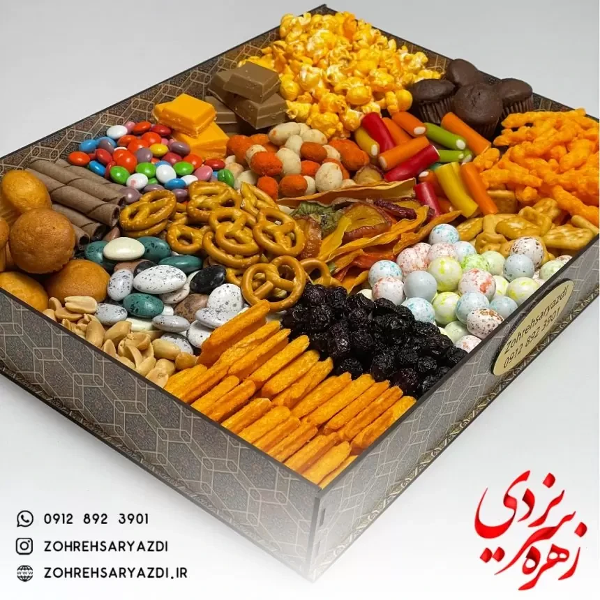 سینی تنقلات کودکان