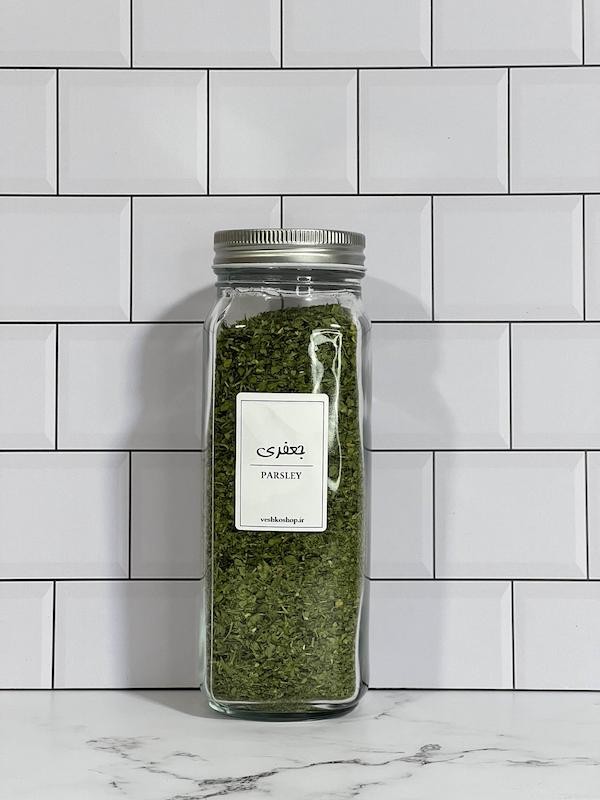 جعفری خشک 150 گرمی