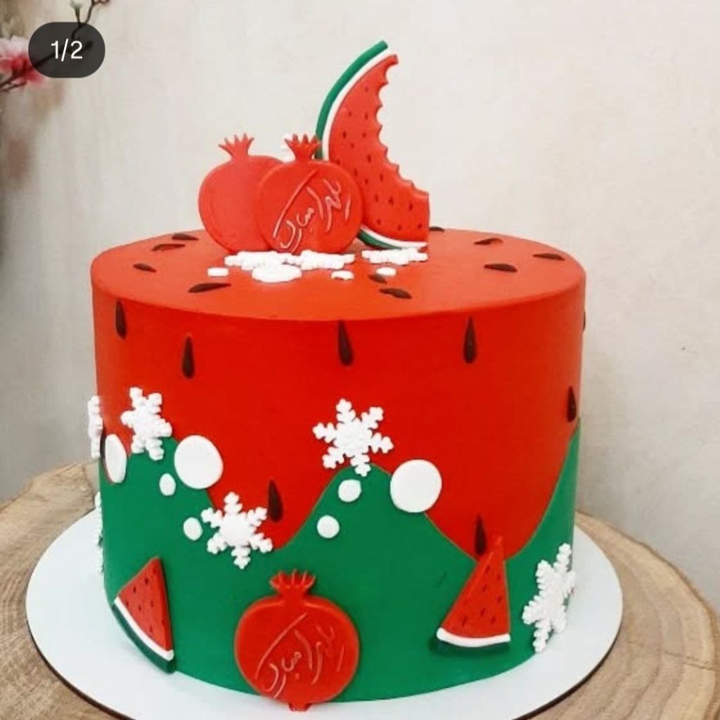 کیک یلدایی کیلویی - تصویر 1