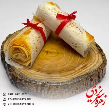 فینگرفود اسپرینگ رول پیتزایی