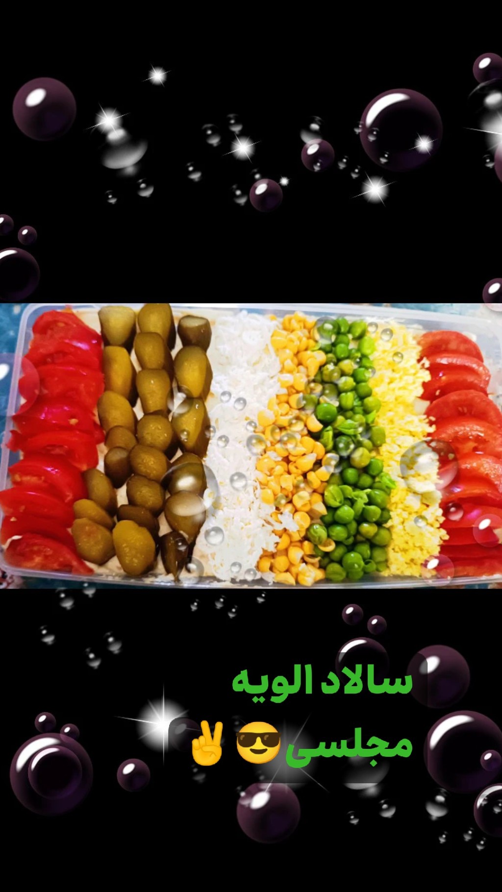 الویه مرغ پرملات لوکس کیلویی با سس مخصوص مجلسی خاص - تصویر 1