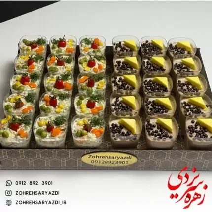 سینی مخلوط شات دسر عربی و شات سالاد مرغ و شوید