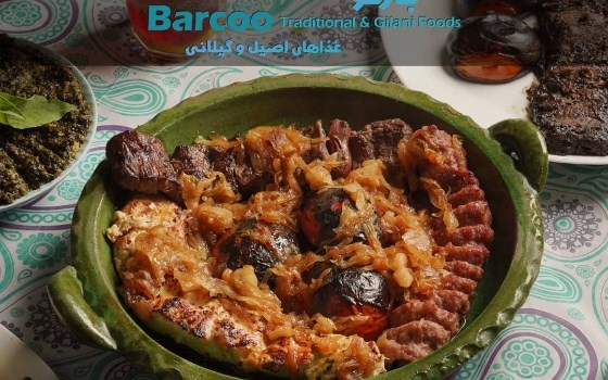 گمج کباب محلی