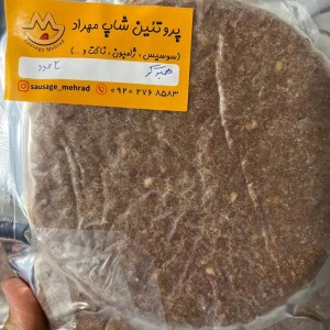 همبرگر گوشت ۹۵ درصد 