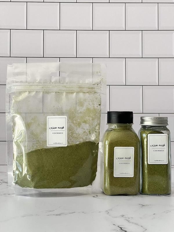 ادویه قرمه سبزی 100 گرمی