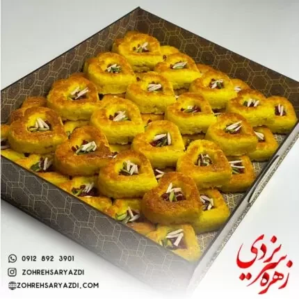 سینی ته چین 40 فینگرفودی