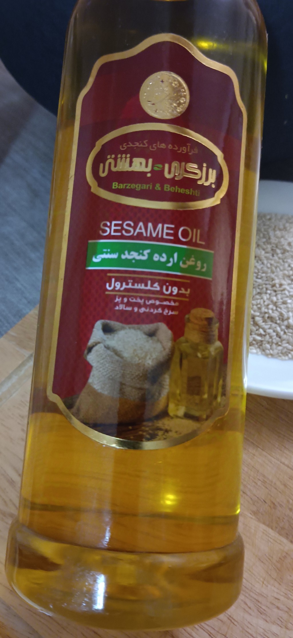 روغن ارده خالص - تصویر 1