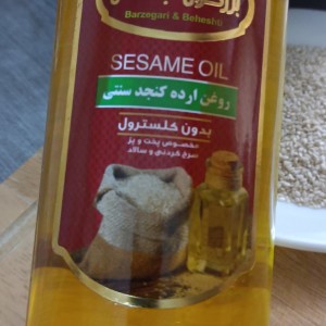 روغن ارده خالص - تصویر 1