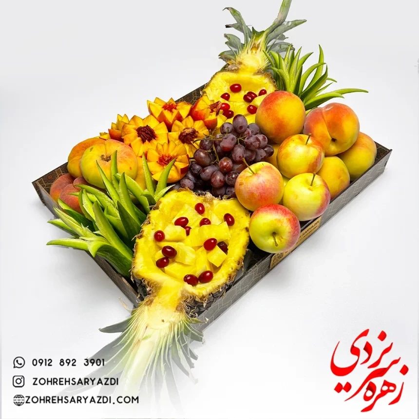 سینی میوه شماره پنج - تصویر 1