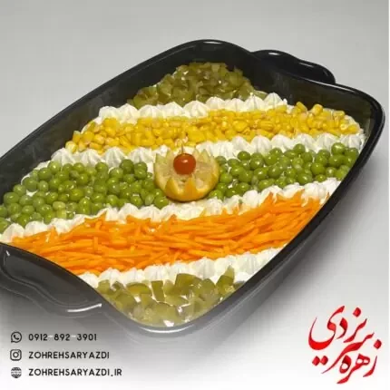 سالاد الویه 2 کیلویی