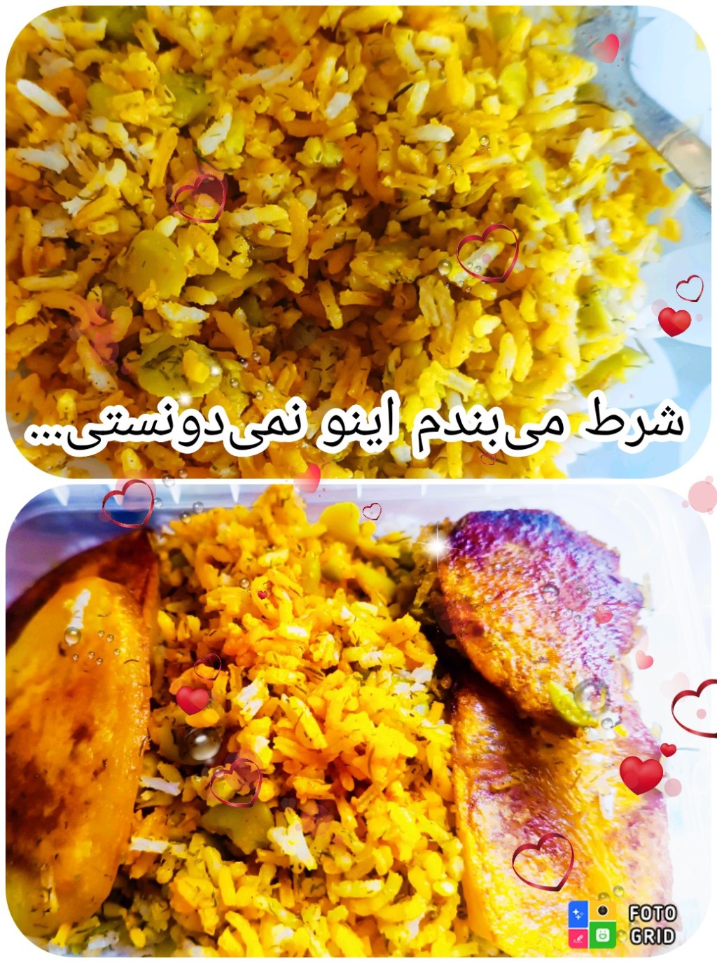 باقالی پلو با گوشت گوسفندی مجلسی اقتصادی  - تصویر 1