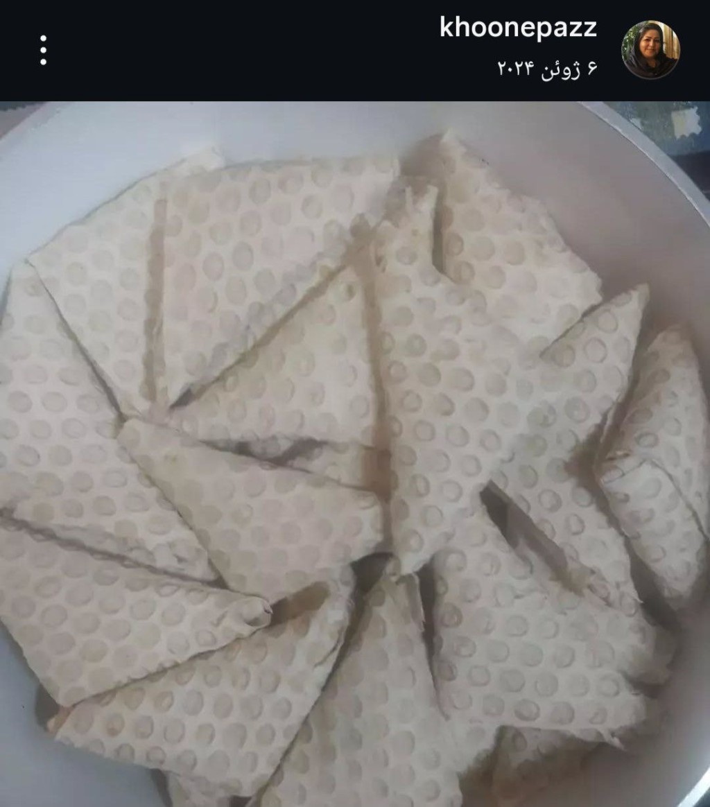 سمبوسه سبزیجات