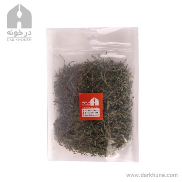 مرزه خشک خانگی 200 گرمی